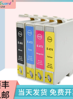 适用爱普生打印机 T0461 T472墨盒 c63 c65 c83 cx3500 4500 6300