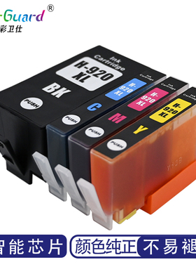 适用HP920打印机墨盒惠普920XL 6500 6000 7000 7500a大容量 黑色