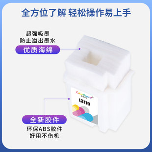 适用爱普生L3210废墨仓L3251 L3253 L3255 L3256 L3269收集废墨垫