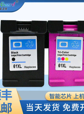 适用惠普打印机HP61XL墨盒 1000 1050 1010 2620 4630 1511 1011