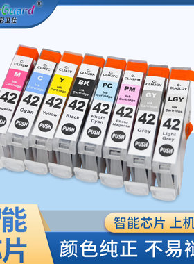 适用佳能打印机 CLI42墨盒 CANON PRO-100 100S机型八色黑色彩色