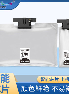 适用爱普生打印机T9681黑色WF-M5299a墨水M5799墨袋T9691墨盒9701