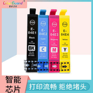 2101 2851 2850打印机墨匣2831 4101 适用爱普生T04E墨盒XP