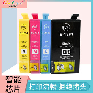 7111 7728 7218 3641 7621 适用爱普生T188打印机墨盒WF