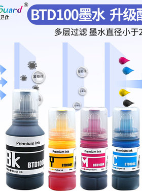 适用兄弟BTD100墨水DCP-T430W T435W T436W T536DW T735DW T730DW