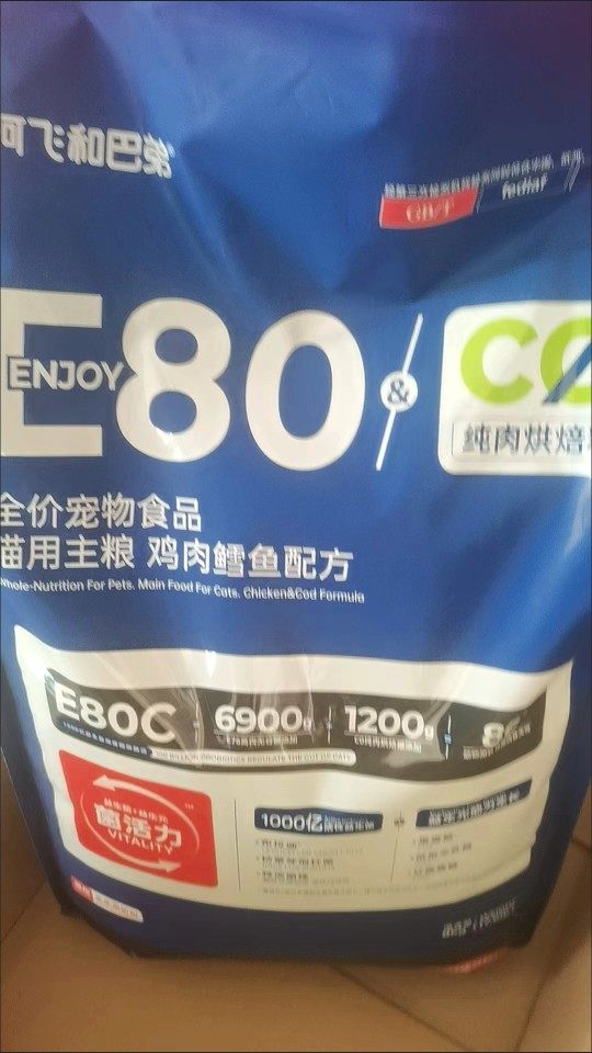 阿飞和巴弟e80c全期全价猫粮8kg（防伪可查）活动价图片