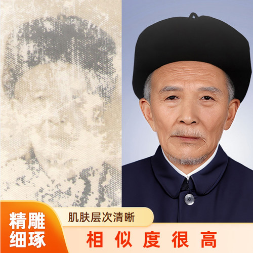 老照片修复破损翻新旧照片还原黑白相片上色肖像定制模糊变清晰