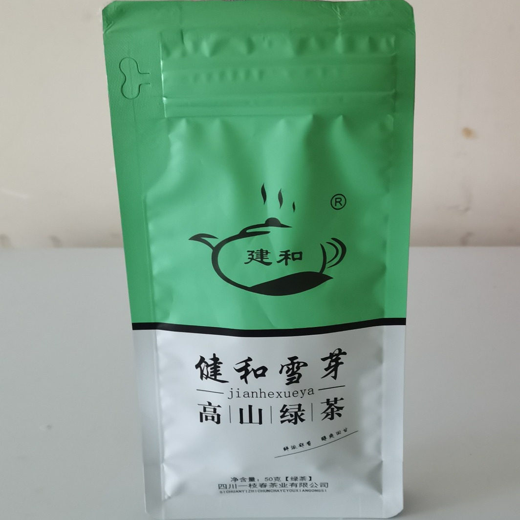 高山生态绿茶青茶2026年新茶特色产区绿茶