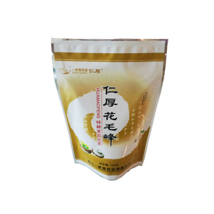 茉莉花茶特种四川一枝春茶业仁厚花毛峰浓香型2025新茶绿茶叶100g