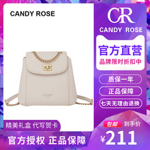 CandyRose官网正品 CR简约双肩包小香风日常休闲百搭双肩单肩女包