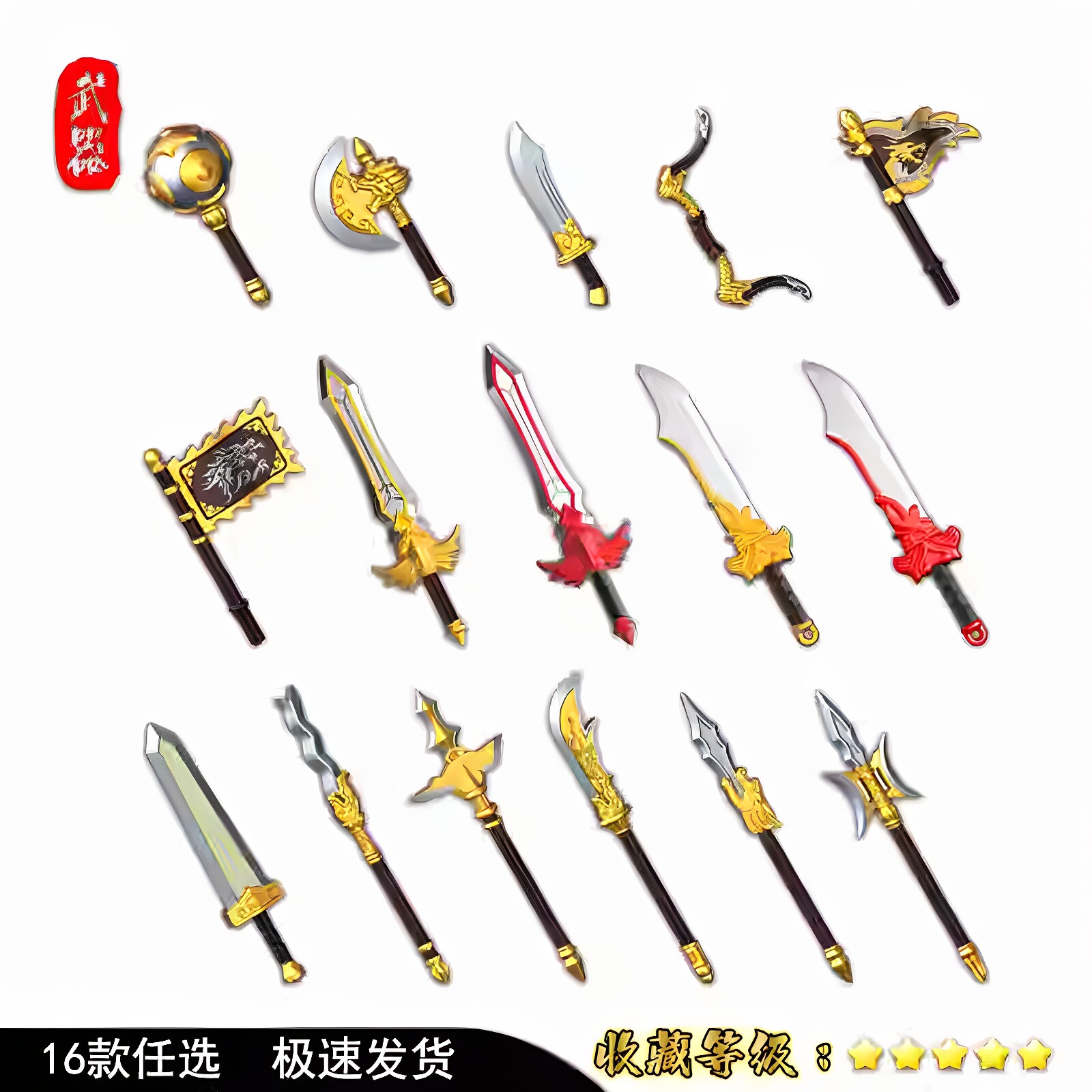 MOC兼容乐高积木人仔 配件模型玩具三国中古代刀剑矛戟斧头锤弓箭