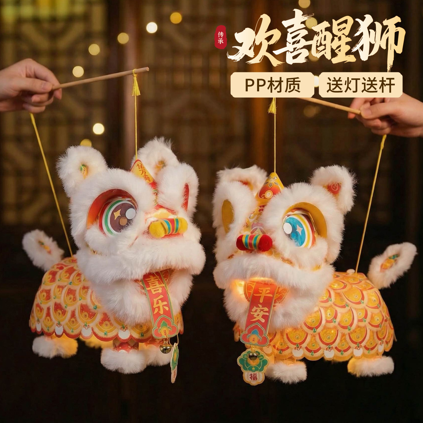 新年春节元宵马年欢喜醒狮灯笼手工diy花灯舞狮子儿童制作材料包,玩具/童车/益智/积木/模型,手工创意粘贴类,淘宝优惠券,粉丝福利购,淘宝优惠卷