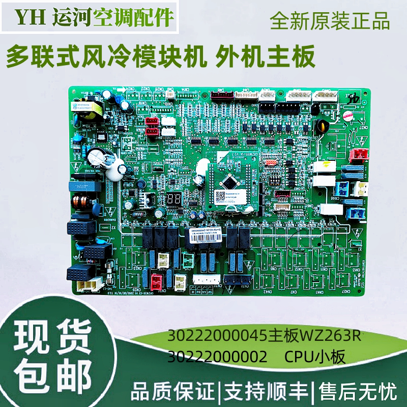 GELL全新格力风冷模块