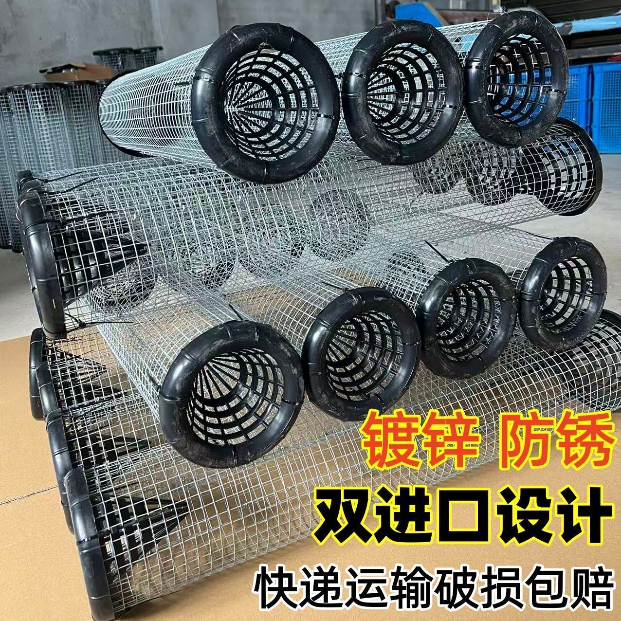防锈手工折叠铁丝渔虾笼