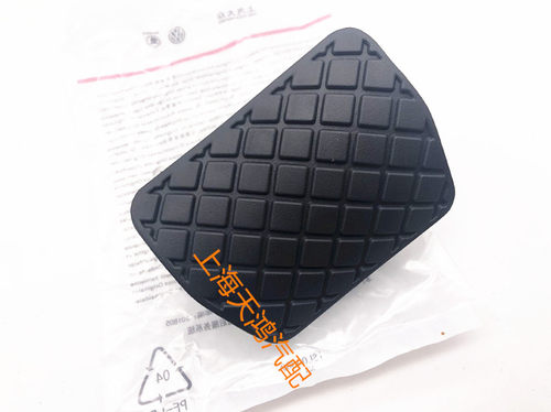 适用大众途观帕萨特皮套防滑刹车