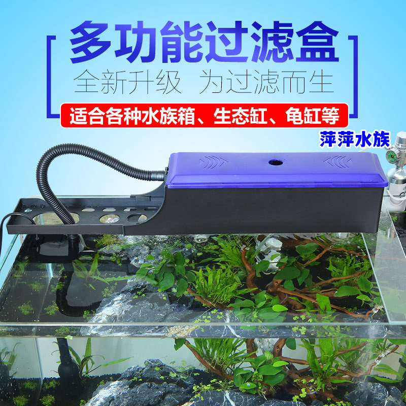 宣歌鱼缸过滤器循环水系统潜水泵