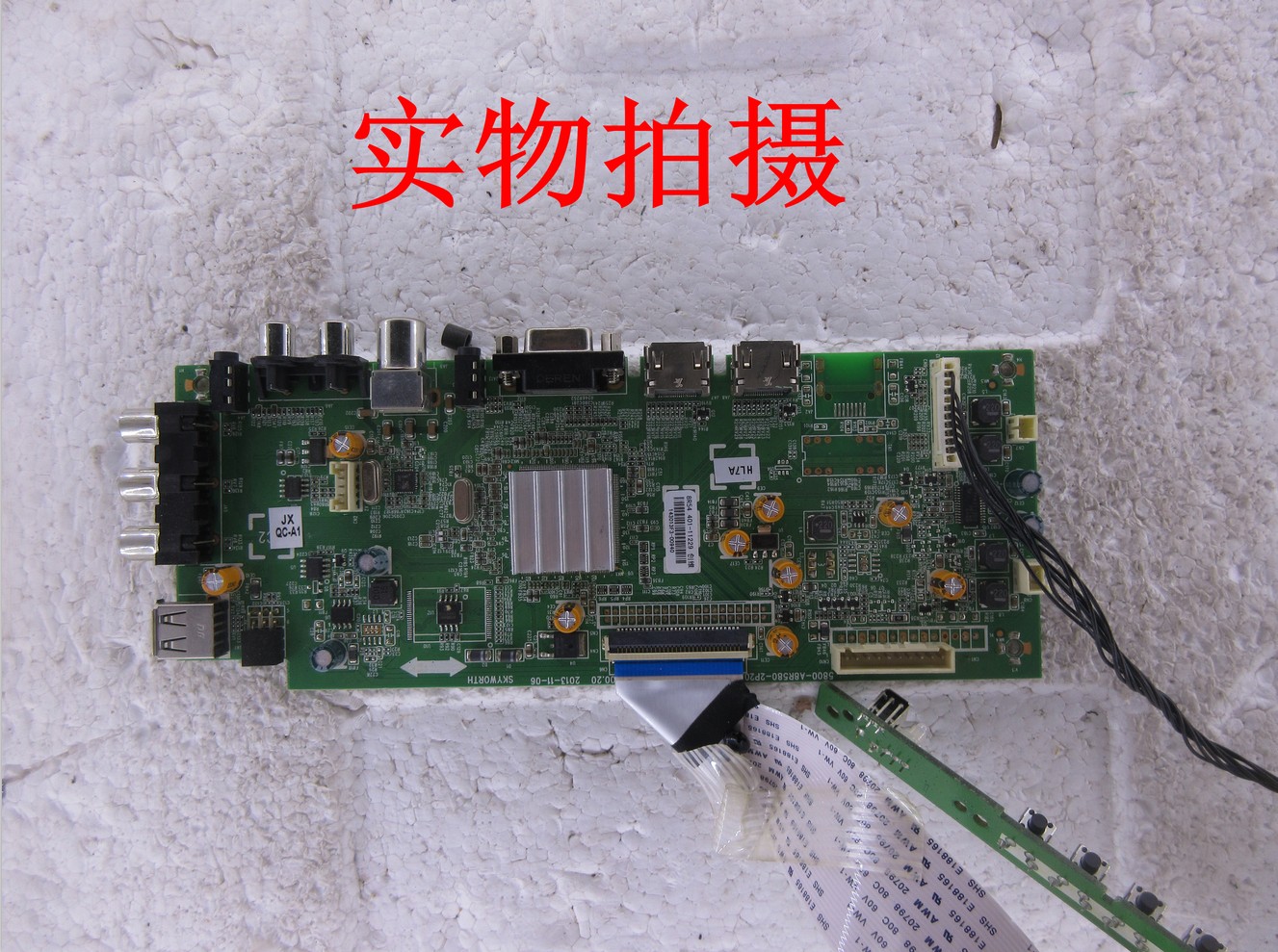 原装32E500E主板5800-A8R580-2P20屏T320XVN02.9 / SEL320HY 电子元器件市场 显示屏/LCD液晶屏/LED屏/TFT屏 原图主图