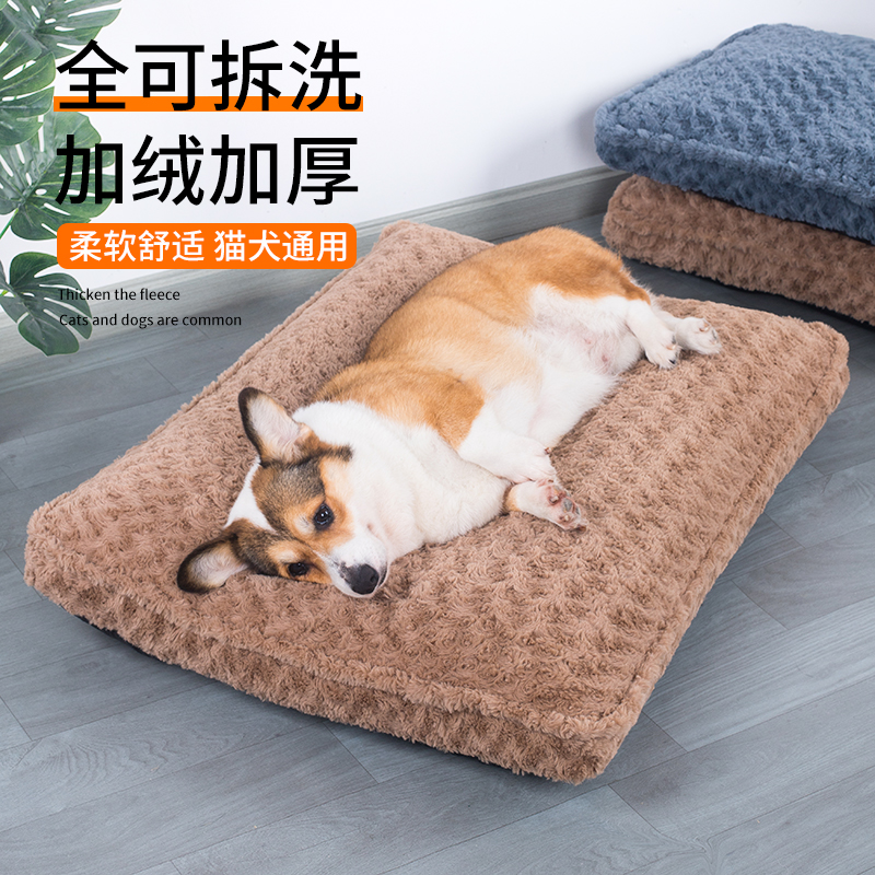 宠物垫正反两用四季可用