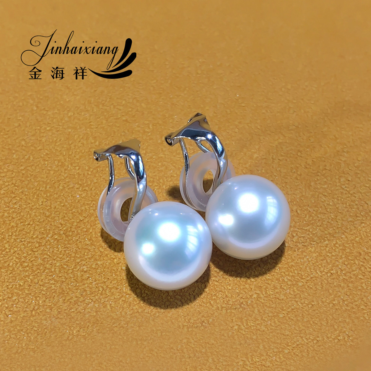 维纳斯澳白金海祥王妃海水18K