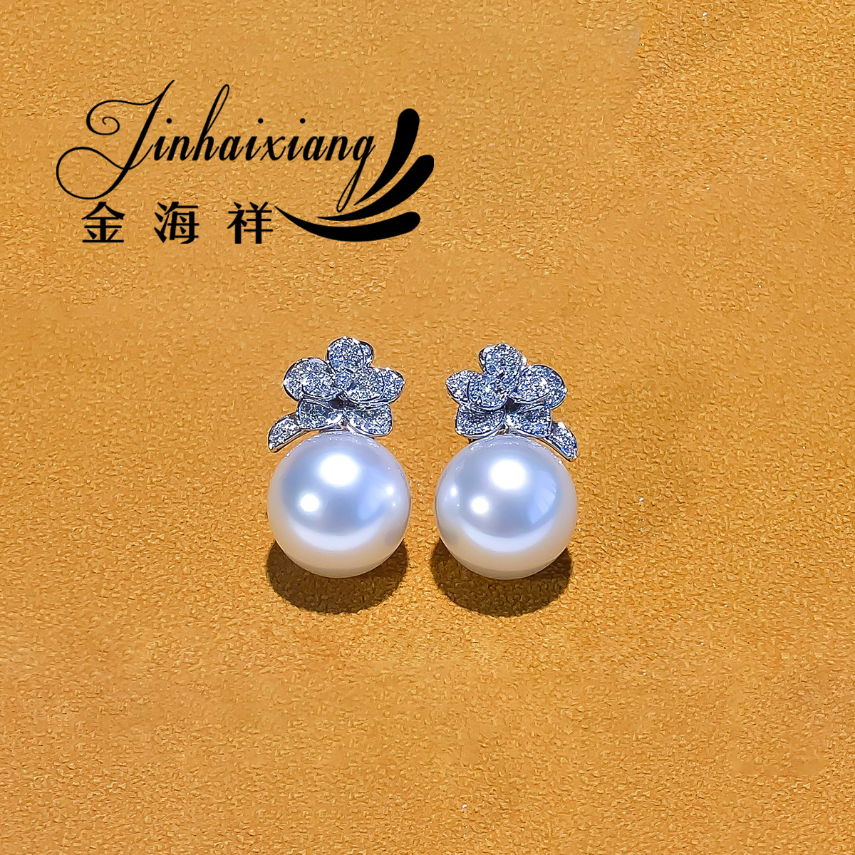 繁星款吉尔德五星维纳斯冷光海水澳白珍珠耳钉18K极强光正圆