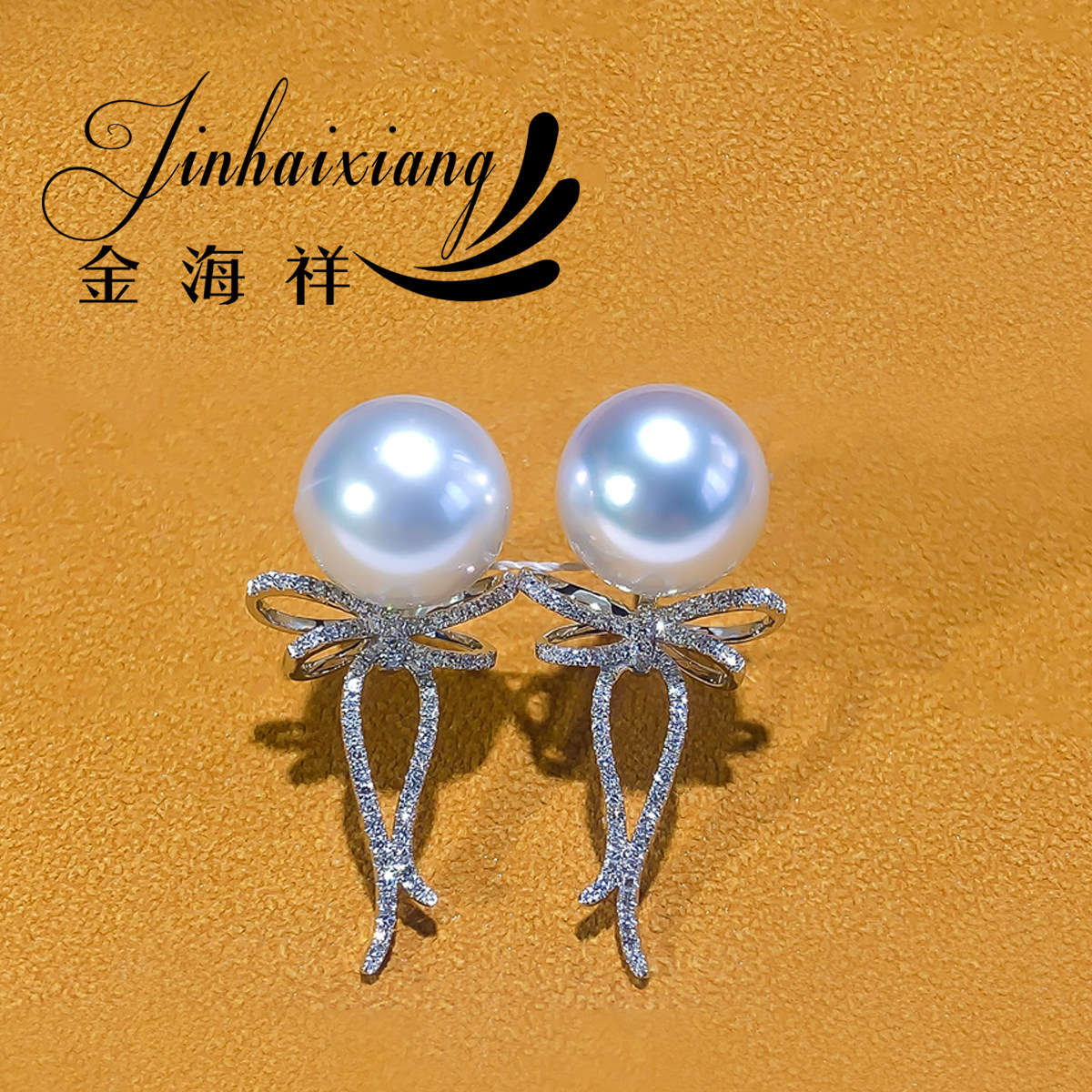 蝴蝶吉尔德五星维纳斯冷光海水澳白珍珠耳钉18K极强光正圆
