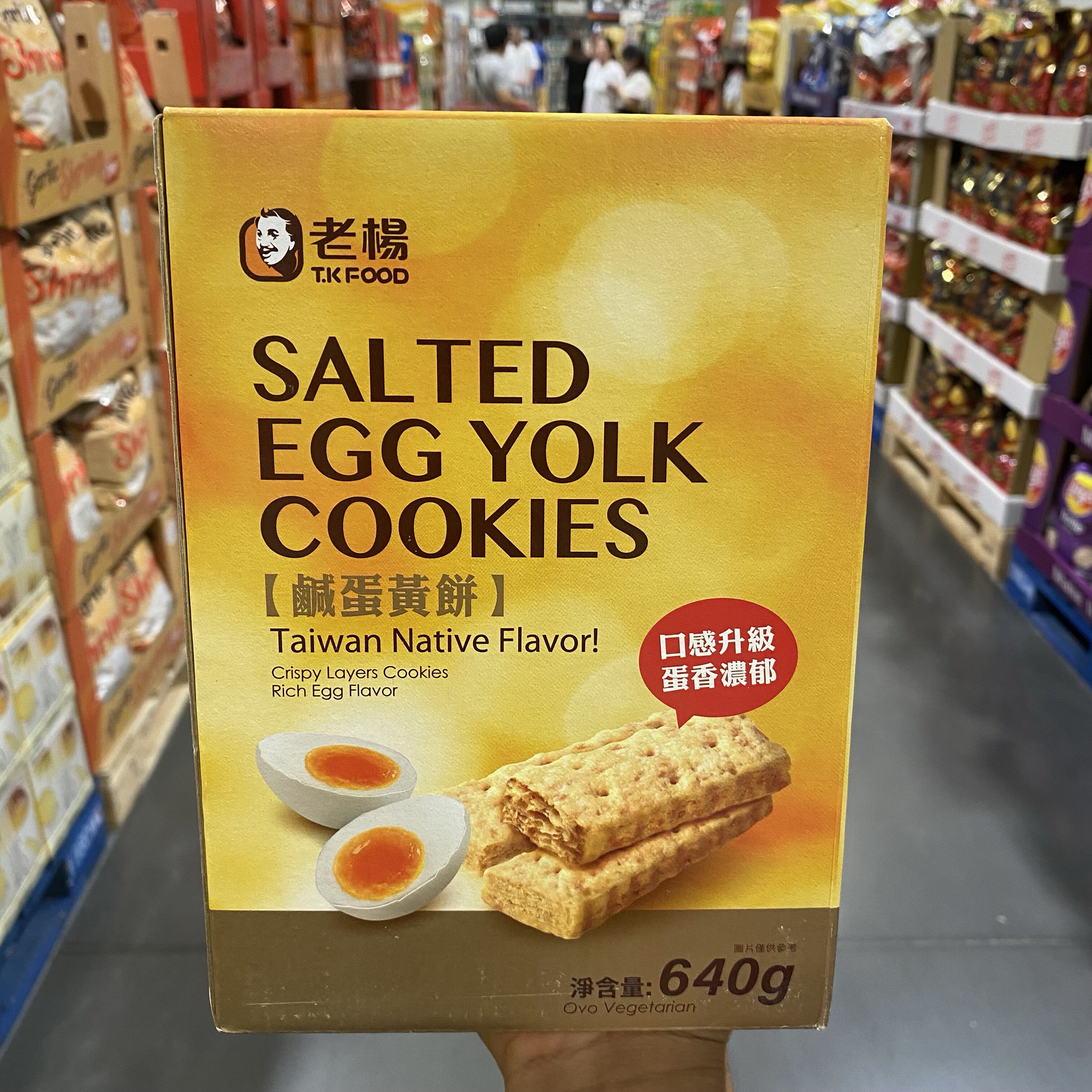 开市客代购老杨咸蛋黄饼干640g独立小包装方块酥台湾风味休闲零食
