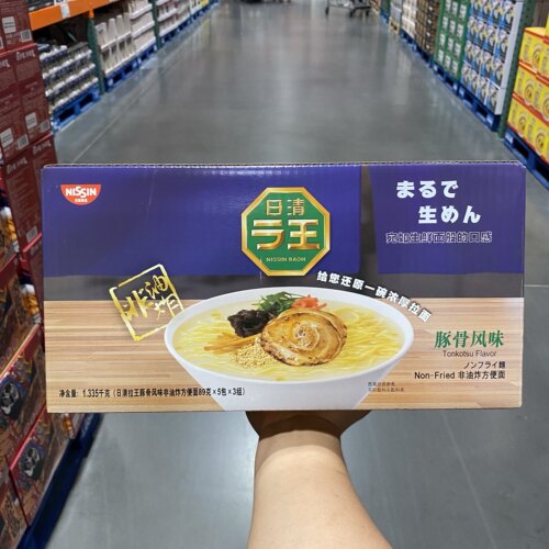 开市客日清拉王豚骨风味非油炸方便面1335g整箱袋装 速食干吃泡面