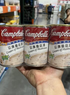 开市客Campbell's蘑菇奶油浓汤6罐 必胜客风味西餐意面比萨例汤料