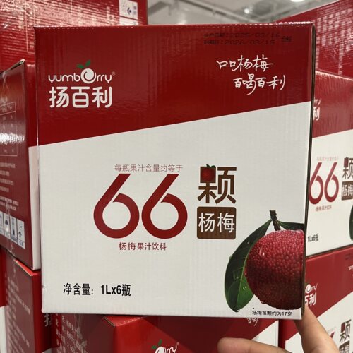 开市客扬百利杨梅汁6瓶*1L装果汁鲜榨夏季冰镇饮品解渴腻饮料整箱