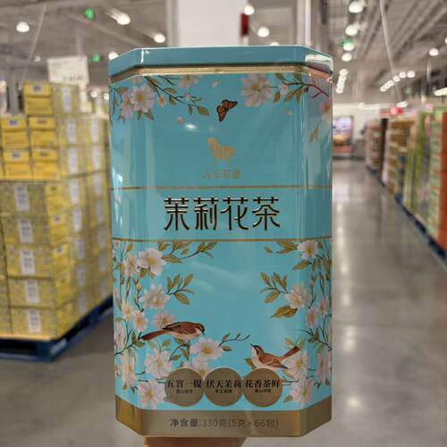 开市客八马茉莉花茶66包礼罐茶叶茶包冷泡茶浓香新茶绿茶泡茶小包