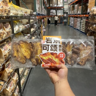 开市客岩烧鲜可颂面包5枚 手撕丹麦香颂金砖网红早餐下午茶办公室
