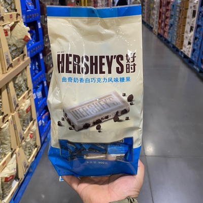 独立小包装好时曲奇白巧克力900g