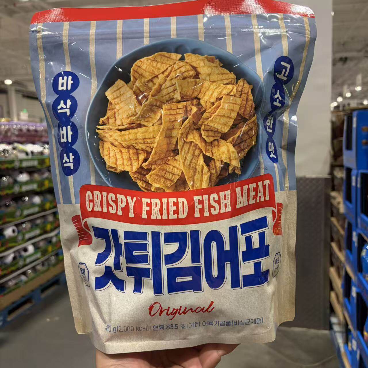 开市客韩国进口香酥鱼片400g袋装烤制零食休闲食品非油炸即食解馋