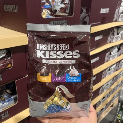 开市客KISSES好时水滴巧克力900g 牛奶黑巧曲奇奶香进口零食糖果