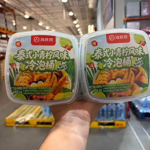 开市客海底捞泰式小青柠风味冷泡桶2罐装 去骨凤爪鹌鹑蛋即食冷菜
