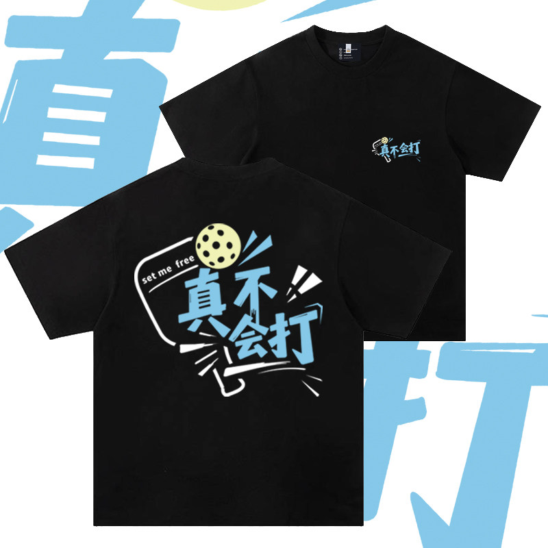 速干匹克球训练比赛服短袖T恤男女同款pickleball球衣队服可定制