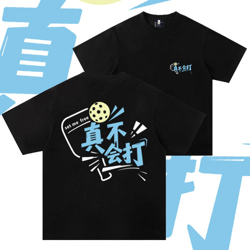 速干匹克球训练比赛服短袖T恤男女同款pickleball球衣队服可定制