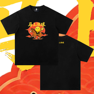 马上涨球匹克球速干比赛队服短袖男女同款球服运动上衣pickleball