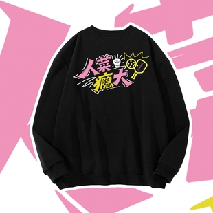 匹克球主题运动卫衣潮牌圆领落肩卫衣pickleball高品质男女同款