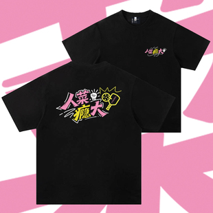 匹克球服运动比赛服速干短袖薄款T恤男女同款pickleball球衣定制