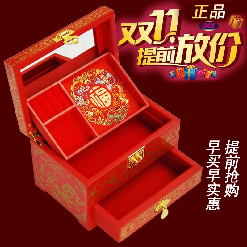 结婚首饰盒陪嫁漆器订婚三金