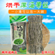 新货盐渍海带丝干货厚海带丝500g海带干昆布凉拌菜散装 裙带菜
