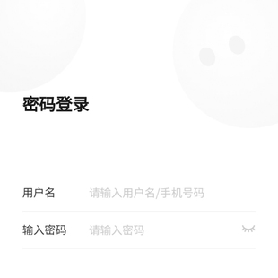 im聊天软件即时通讯源码原生APP双端+pc端+移动端开源代码