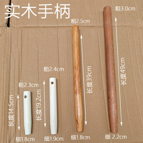 木把柄锅铲把柄铁锹把手小锄头柄把加长园林农用工具替换实木棍把