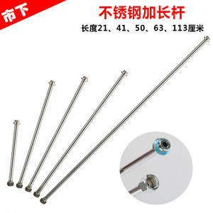 市下机动式喷雾器喷杆喷雾器配件机动伸缩杆金属加长杆