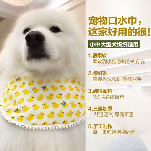 小中大型犬宠物狗狗口水巾很实用