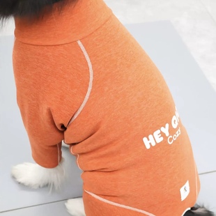 Cozy舒适系列 四脚家居服中大型犬狗衣服软糯舒服 狗狗秋冬打底衣