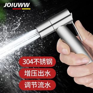 马桶喷****不锈钢妇洗器喷头厕所卫生间伴侣冲洗神器家用增压