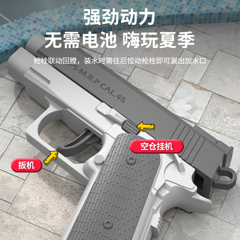 迷你网红水枪格洛克大容量按压呲水枪打水仗夏日泳池系水神器