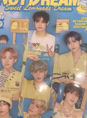 【国现】全新未拆 nctdream NCT DREAM 地租 2026年台历 全新正品